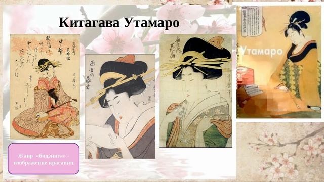 Видеообзор изо-изданий «Японская гравюра XVIII-XIX веков в коллекциях Эрмитажа» смотреть онлайн