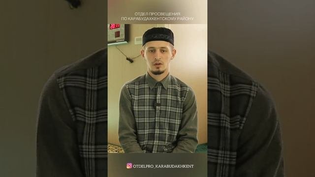 Можно ли произносить намерение вслух.#намерение #намаз