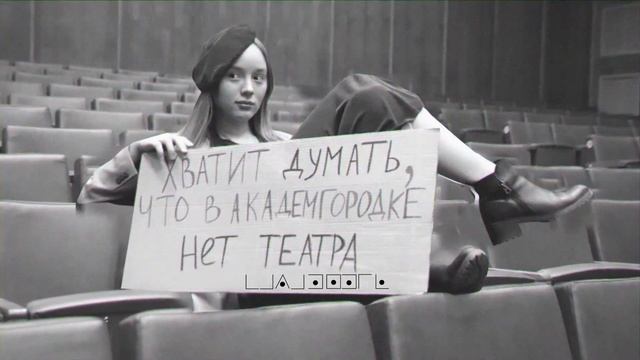 ЮНОСТЬ ВЕЧНА| Костюмерная