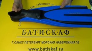 Ласты Mares PLANA Avanti TRE закрытая пятка