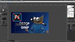 Делаем превью в GIMP/ Бесплатная альтернатива Photoshop