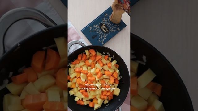 Вкуснейший суп-пюре из тыквы смотреть онлайн