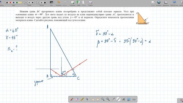 Банк Оптика № 6wmv смотреть онлайн
