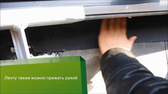 Монтаж фасадной ленты illbruck ME220 EPDM смотреть онлайн