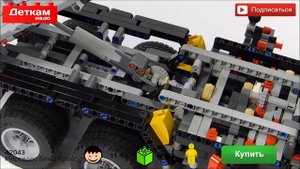 ОБЗОР  LEGO Technic   Мерседес Бенц Арокс.