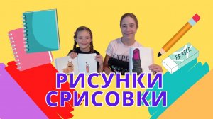 Рисунки срисовки. Рисунки по клеточкам