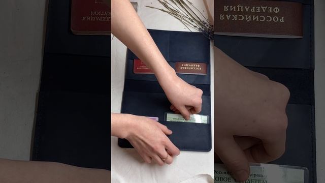 Документница из натуральной кожи