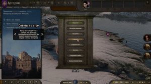 Как ЖЕНИТЬСЯ в Mount & Blade II: Bannerlord?