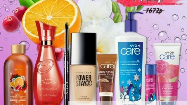 Набор Avon
