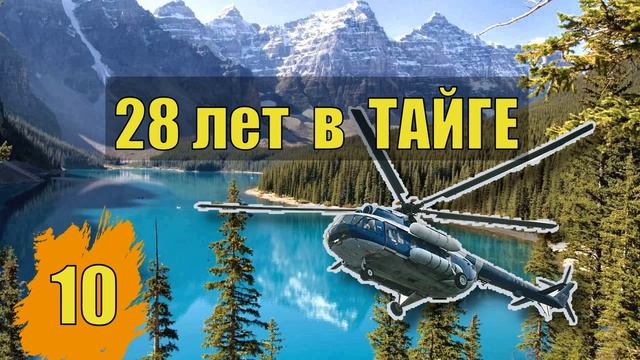 ПРОКЛЯТОЕ МЕСТО МИСТИКА МОЛНИИ и БОЛОТО альпинизм СЛУЧАЙ в ЛЕСУ СУДЬБА ПРОМЫСЕЛ ЖИЗНЬ в ТАЙГЕ 10
