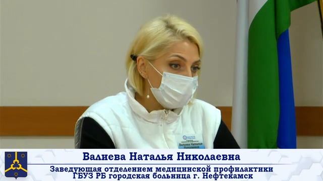Брифинг о ситуации с распространением короновирусной инфекции в ГО г.Нефтекамск 01.04.2021