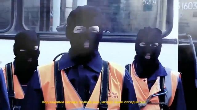 Промывальщики-пропарщики ППС Осенцы