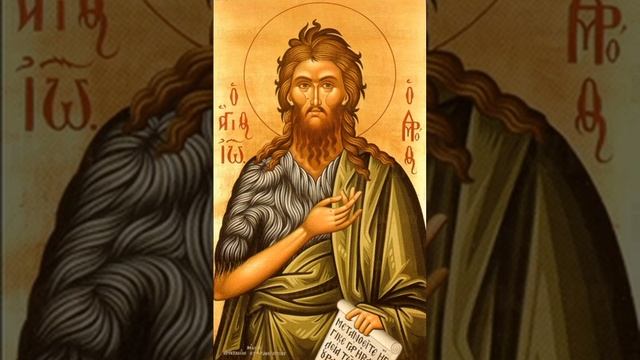 Акафист святому славному Пророку, Предтече и Крестителю Господню Иоанну смотреть онлайн