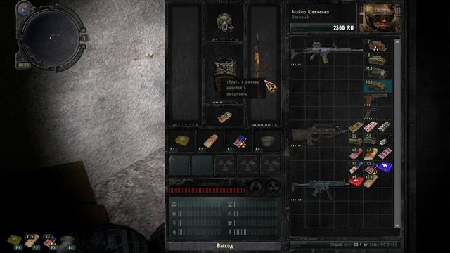 S.T.A.L.K.E.R. В Западне #5. Лаборатория Х16 и Х6