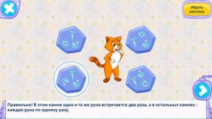 Развивающие игры для детей 6-8.  Играем вместе. Игрушки и игры с детьми.