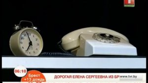 Спектакль "Дорогая Елена Сергеевна"