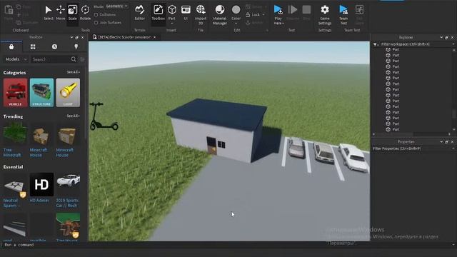 Делаю игру про ЭлектроСамокаты! Roblox Studio смотреть онлайн