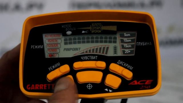 Обзор металлоискателя Garrett Ace 250 смотреть онлайн