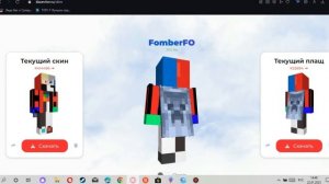 как скачать майнкрафт лаунчер джава+как скачать мод+как установить скин