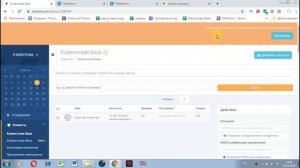 Yclients. Урок 6. Клиенты. Импорт клиентов.
