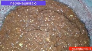 Нежные и Сочные Котлетки из Куриных Сердечек