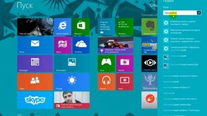 Изменение цвета и фона начального экрана в Windows 8.1