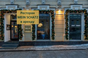 Ресторан Mein Schatz Петровка 21 стр.1 Помещение под ресторан 285м2 #TheFoodHubGroup