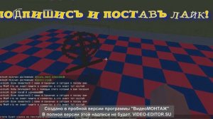 ОБЗОР НА ТЕКСТУРЫ МАЙНКРАФТ ФНАФ - Minecraft