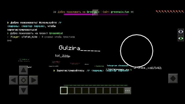 Сервер Minecraft PE 1.1.5! Bed Wars! смотреть онлайн