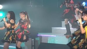 Morning Musume '20 '19 『О танцах любви 』 2019 Не записанные песни Autumn (Япония)