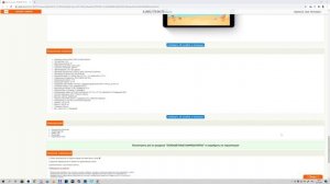 WORLD OF WARSHIPS НА ПЛАНШЕТЕ - WOWS BLITZ НА HUAWEI MATEPAD T8