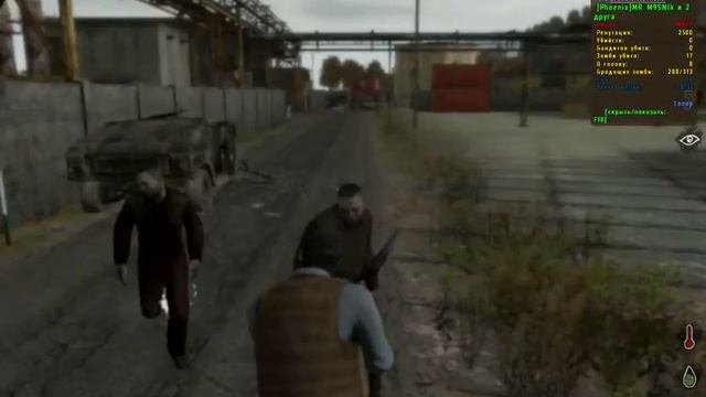 DAYZ, топор мясника :D смотреть онлайн