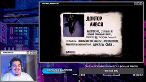▷ VHS ХОРРОР ОСТРОВ СОКРОВИЩ | ТЁМНЫЙ ЛИВСИ, ОНО И ЖУТКИЕ ДОСЬЕ l РЕАКЦИЯ на Shigur и Uncle Knuckle