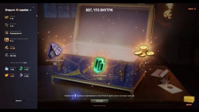 90 Новогодних коробок. смотреть онлайн