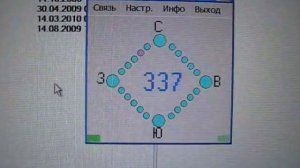 Индикатор направления радиолюбительской антенны