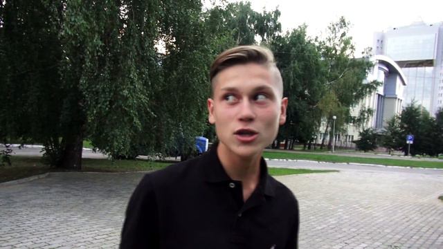 Недопонимание