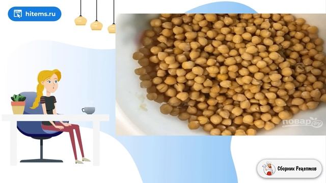 Хумус. Рецепт классический пошаговый смотреть онлайн