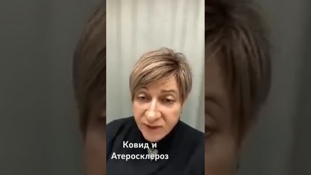 Кардиолог о ковиде #кардио #ковид смотреть онлайн