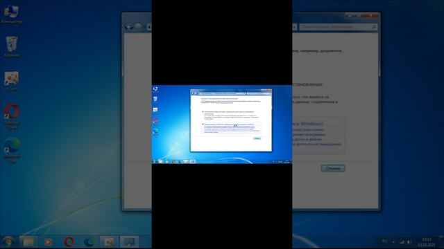 windows 7 как сбросить до заводских настроек