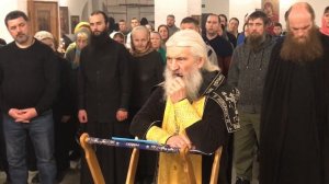 Схииг Сергий Романов: Покайтесь люди русские! Будет правда на земле, правда только в Святой Троице!