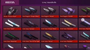 какой купить первый нож в стендоф 2