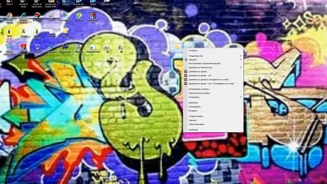 Как сделать невидимую папку в Windows 7 смотреть онлайн