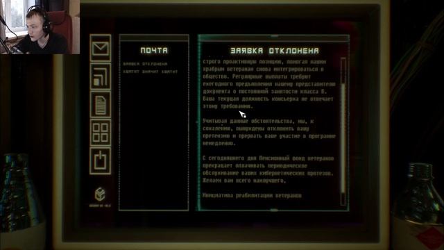 ЯНУС Observer #3 #observer #обсервер #игры смотреть онлайн