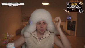 ФРАМЕ ТАМЕР ДР0*ИТ? | ТОЧНО -КИРА