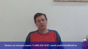 Паховая грыжа. Лапароскопия. Отзыв о Пучкове К.В. и Швейцарской Университетской Клинике
