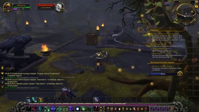 #333 ВОЕВАТЬ? МИР СПАСАТЬ? НЕ, ДАВАЙ КУКУРУЗУ СОБИРАТЬ! - Приключения в World of Warcraft смотреть онлайн