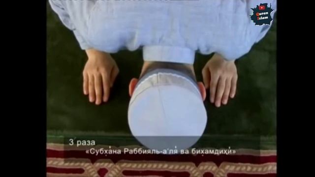 Намаза по мазхабу имама Шафии (Со всеми желательными действиями) смотреть онлайн