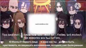 ✰•Return Of the Mount Hua Sect React | Возвращение горыСекта Хуа Реагирует•✰