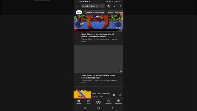 соник мания+видосы смотреть онлайн