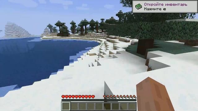 ПЕРВАЯ ОШИБКА..MINECRAFT 2019 смотреть онлайн